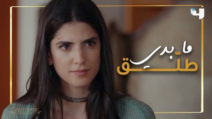 بعد مواجهة الموت، ثريا تتراجع عن قرار الطلاق في  #عروس_بيروت