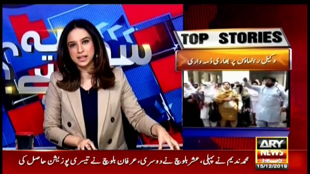 Sawal Yeh Hai | Maria Memon | ARYNews | 15 December 2019