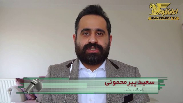پیرمحموئی:ندانمکاری وزیر ورزش استقلال را به این روز انداخته است