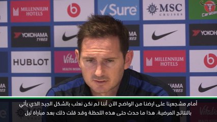 كرة قدم: الدوري الممتاز: نحن سبب هدوء المشجعين– لامبارد