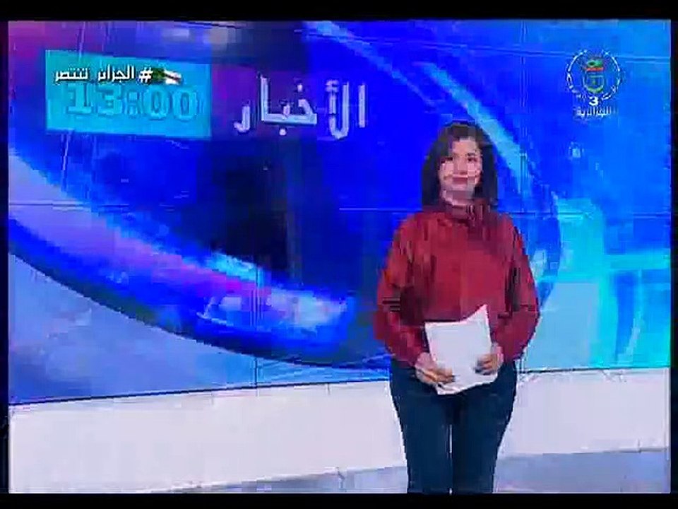التلفزيون الجزائري |عناوین نشرة الأخبار ليوم الأحد 15 ديسمبر 2019
