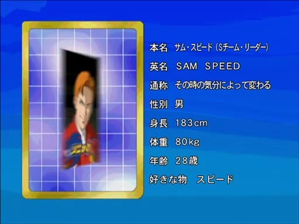 Sonic X - EyeCatch #1 (HD)