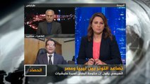 الحصاد- ارتفاع حدة التوتر بسبب اتهامات متبادلة بين طرابلس والقاهرة