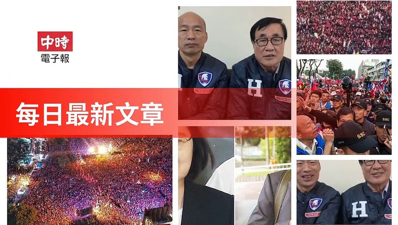 None-ChinaTimesFeedParser-2019/12/16-06:06