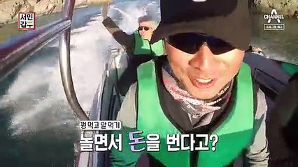 [예고] 놀면서 돈을 번다고? 더 이상의 실패는 NO! 놀면서 한 달에 1억?!