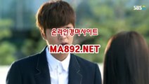 온라인경마사이트 ∑∑  MA892.NET ∑∑  검빛경마
