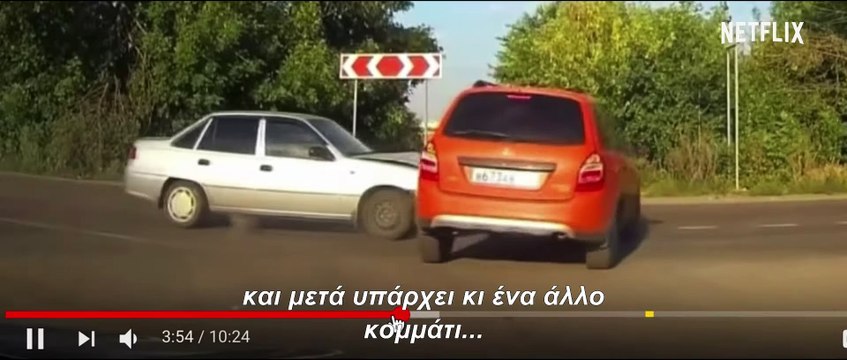 Κάτω τα Χέρια από τις Γάτες- Το Κυνήγι του Δολοφόνου - Επίσημο τρέιλερ