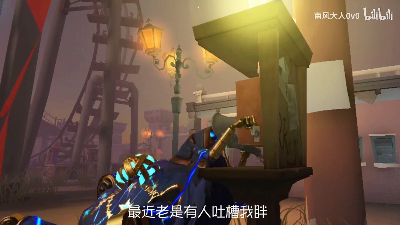 第五人格：【南风大人0v0】“薇艾披”小剧场第四话——减肥