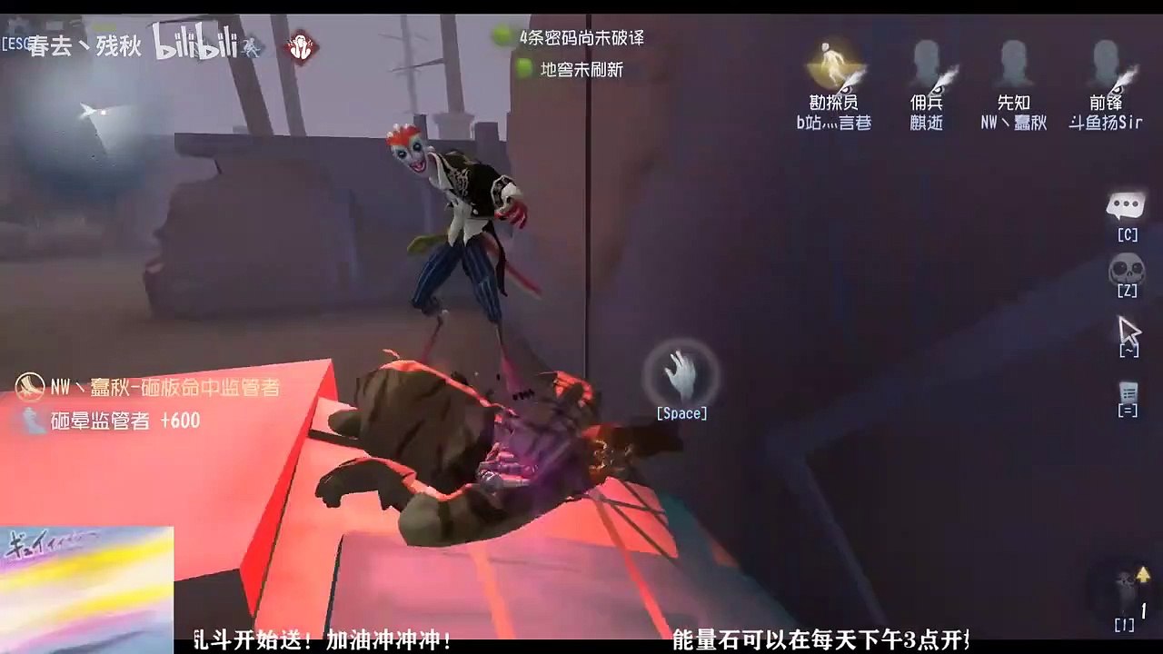 第五人格：【春去残秋】殿堂级排位：溜五台！砸板吸鸟一气呵成