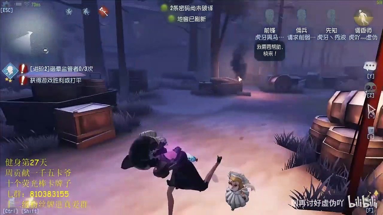 第五人格：【别再讨好虚伪吖】调香没有香水怎么办？坐椅子呗！