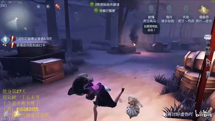 第五人格：【别再讨好虚伪吖】调香没有香水怎么办？坐椅子呗！