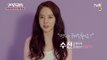Ex-Girlfriend's Club Song Ji-hyo judges Byun Yo-han's ex-girlfriends Ex-Girlfriend's Club teaser