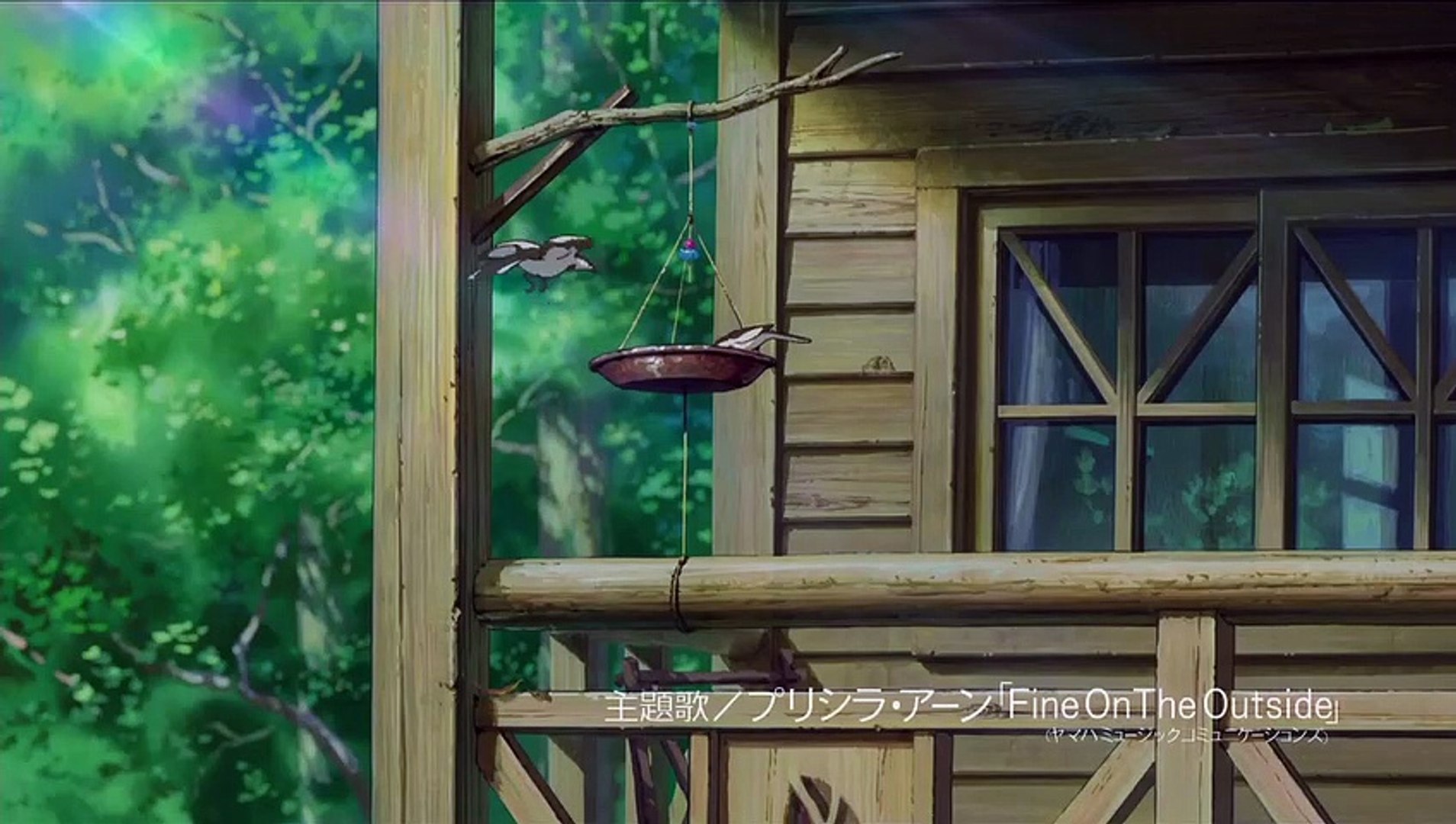 ⁣When Marnie Was There - Final Trailer - Studio Ghibli (Omoide no Marnie - 思い出のマーニー)