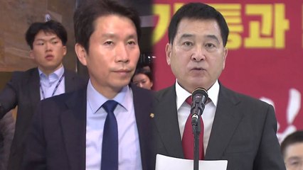 여야 3당 원내대표 회동 무산...여야 협상 진통 / YTN