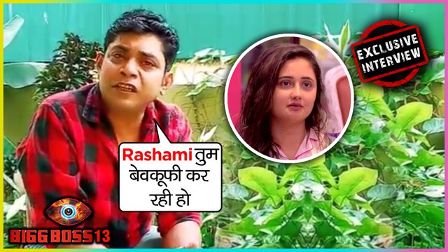 Ex Bigg Boss Contestant Sabyasachi Warns Rashami Desai Over Arhaan Khan Relation | Bigg Boss 13