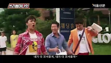 영화 ‘쓰리 썸머 나잇’ 예고편