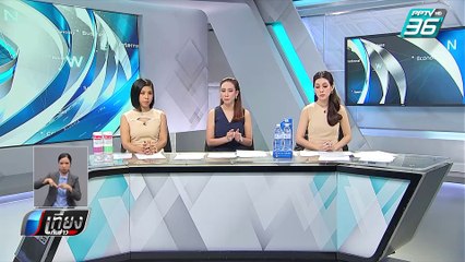 หญิงวัย 51 ปี ถูกฆ่าเปลือยในบ้าน สงสัยแฟนหนุ่มที่หายตัวไป | เที่ยงทันข่าว