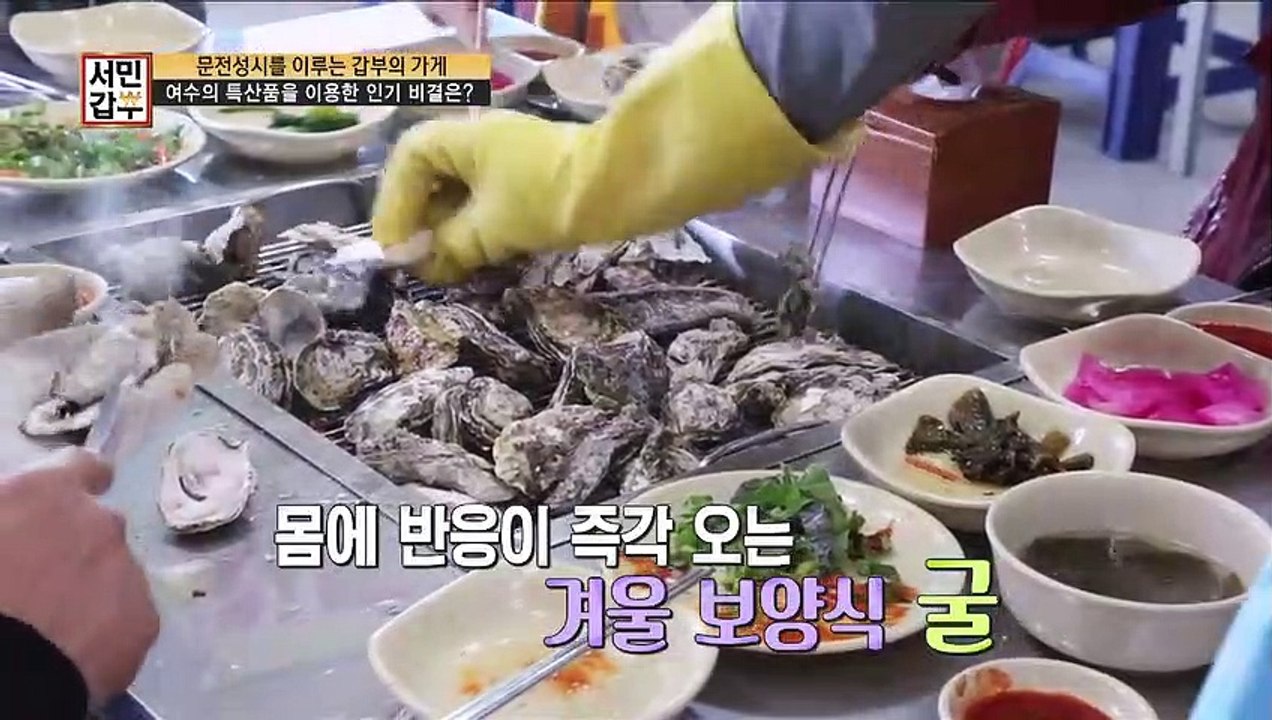 [선공개] (리얼JMT) 여수 여행 인생 맛집?! 굴 파전에 굴 무침까지! 이건 반칙...