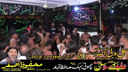 Matami Sangat Ali Wali Allah Ali Pur Chatha 20th Muharam 1441 2019 Choti Behak Hafizabad