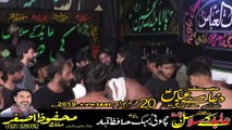 Matami Sangat Dua E Abbas Khan Gaha Dogran 20th Muharam 1441 2019 Choti Behak Hafizabad