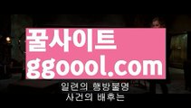 【인터넷토토사이트】【✅첫충20%,매충10%✅】⚾성인안전놀이터-か{{ggoool.com}}[か토토사이트순위ఈ 해외합법배팅ఋ 월드컵토토ಞ 안전놀이터ಞ 토토펀딩그래프토토⚾【인터넷토토사이트】【✅첫충20%,매충10%✅】