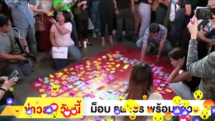 ‼ ธนาธร จึงรุ่งเรืองกิจ ‼ คนนับ แสน แห่ หนุนธนาธร ปีหน้า ของจริง ทุกคนเตรียมตัวไว้