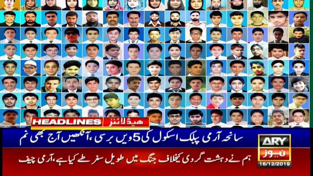 ARYNews Headlines | COAS, Bajwa pays rich tributes to APS afflicts | 11AM | 16Dec 2019