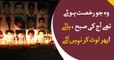 APS Attack's 5th anniversary being observed today