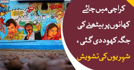 Karachi tea hotels razed by authorities