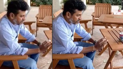 ಕಪ್ ಒಳಗೆ ಸ್ಪೂನ್ ಹಾಕೋ ಶಿವಣ್ಣ ಸ್ಟೈಲ್ ನೋಡಿದ್ದೀರಾ!