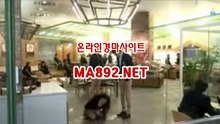 경마베팅 ma892.net 서울경마 일본경마