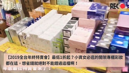 Popdaily-PopdailyBeautyFeedParser-2019/12/16-15:00