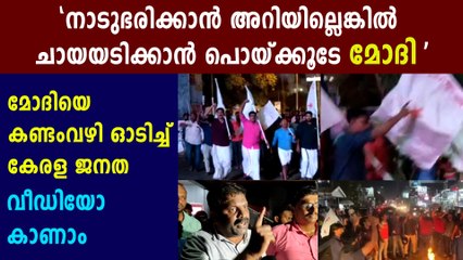 Protest Against CAB Bill At Kerala | Oneindia Malayalam