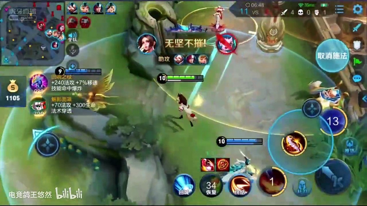 【王者荣耀】他们说的那个可以带躺的大神，是一个叫悠然的国服不知火舞么？