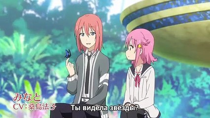 Houkago no Pleiades 2015 - PV1 [RUS]