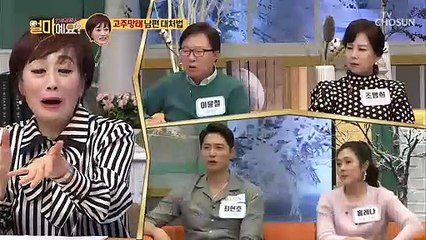 현재 하춘화 부부싸움 원인은 ? 취한 남편 대처법