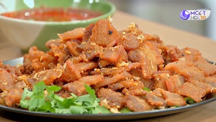 คัมภีร์วิถีรวย [ "หมูทอดเจ๊จง" หมูทอดในตำนาน คงความอร่อยกว่า 17 ปี] 16 ธันวาคม 2562