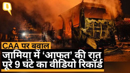 Jamia Protest: CAA के खिलाफ  छात्रों का प्रदर्शन हिंसा में बदला, देखिए पूरी कवरेज | Quint Hindi