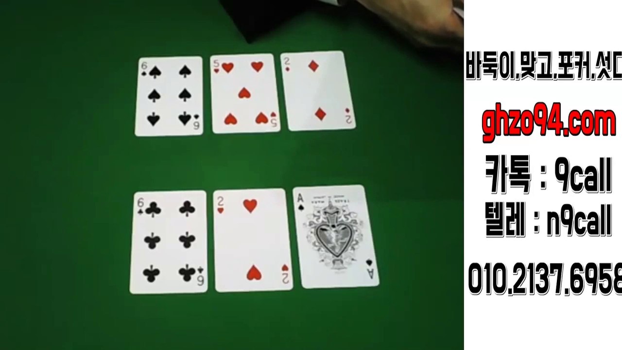 38게임 홀덤 OIⓞ#2I③⑺#육⑼⑤⑧ ◆원더풀게임 모바일 38게임 모바일주소 38게임 본사주소