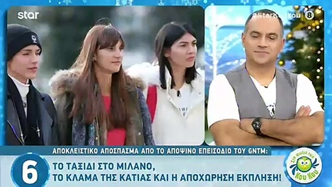 GNTM: Το ταξίδι στο Μιλάνο, τα δάκρυα της Κάτια...