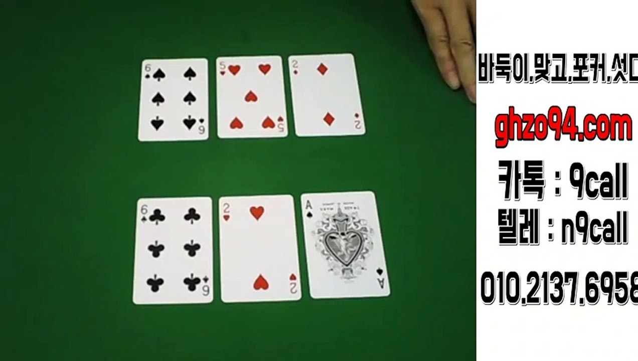 99게임 핸드폰 ⓞ①o#②I삼칠#6구⑸⑻ ®파도게임 핸드폰 99게임 포커 99게임 맞고