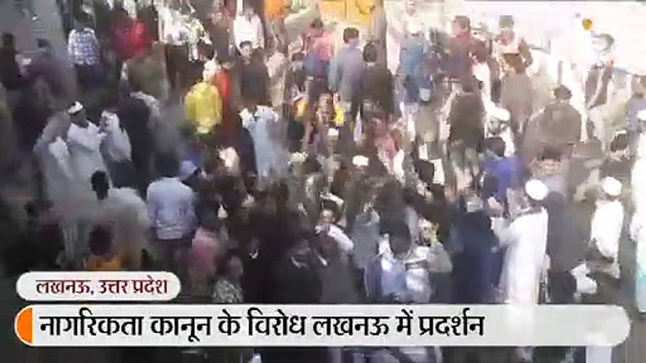 नागरिकता कानून के विरोध में लखनऊ में प्रदर्शन