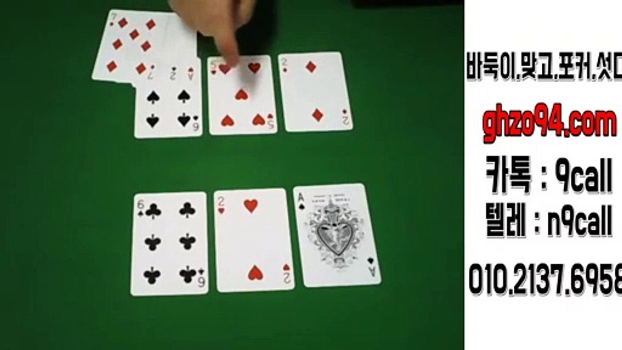 클로버게임 게임도메인 o일⒪#2⑴⑶⑦#육⑨⑤팔 ○파도게임 모바일주소 클로버게임 관리자주소 클로버게임 사이트주소