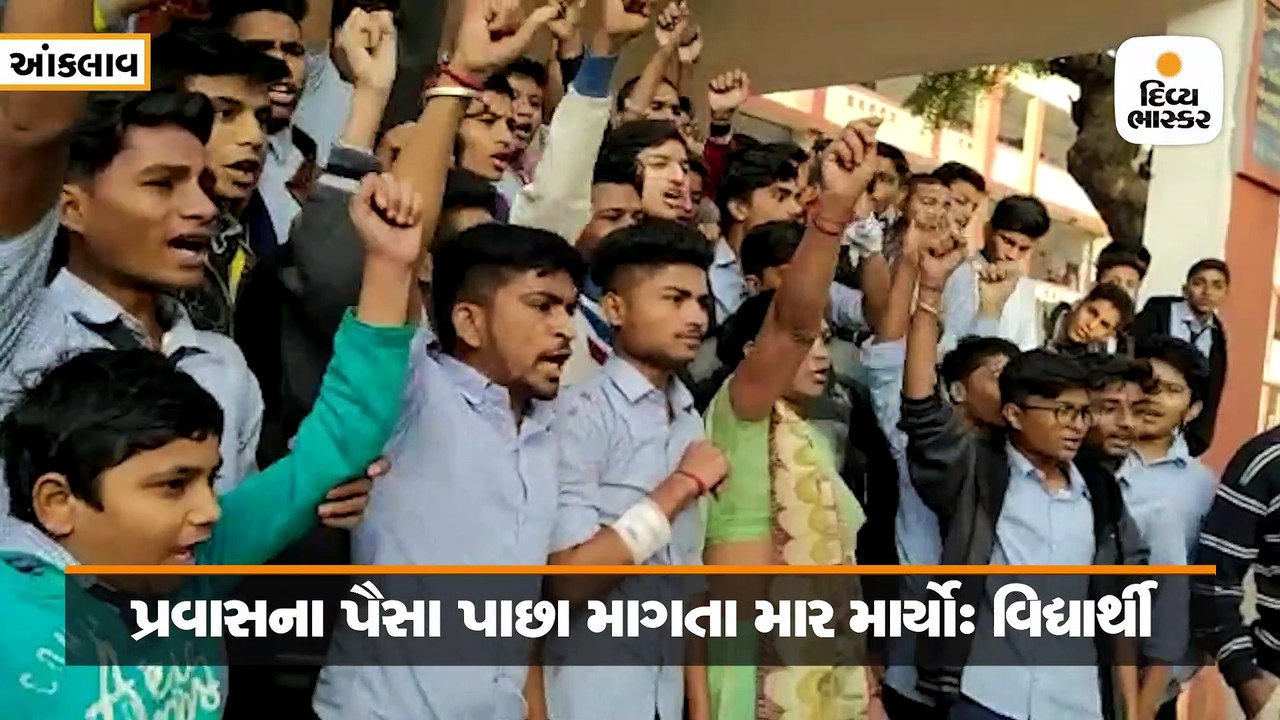 આંકલાવઃ રાજસ્થાન પ્રવાસે ગયેલા વિદ્યાર્થીને શિક્ષકોએ દારૂનાં નશામાં ઢોર માર માર્યો