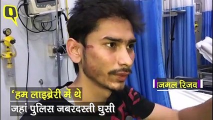 Jamia Protest: पुलिस की कारवाई में लगभग कई छात्रों की टूटी हड्डी | Quint Hindi