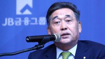 [기업] JB금융, 베트남 증권사 인수...해외 사업 확장 / YTN