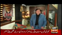 Criminal Most Wanted  15th December 2019