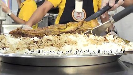 سعوديون يحاولون التصدي لظاهرة هدر الطعام
