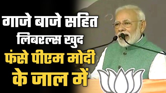 PM Modi lays trap for left-liberals and they jump right into it
