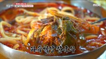 [HOT] Spicy Beef Noodle Soup 생방송 오늘저녁 20191216